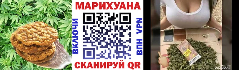 Canna-Cookies марихуана Купить где Елабуга
