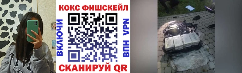 Кокаин VHQ Купить Елабуга
