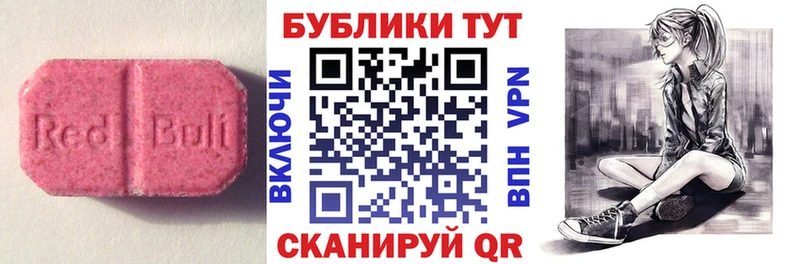 ЭКСТАЗИ 99% Елабуга