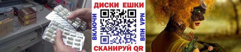 Купить закладки  Елабуга  ЭКСТАЗИ Cube 