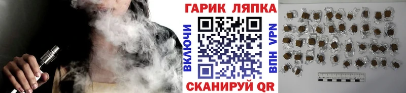 ГАШИШ хэш  Купить закладки  Елабуга 