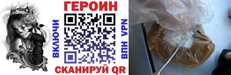 Купить закладки  Елабуга  ГЕРОИН гречка 