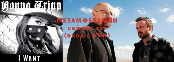 бутират Остров