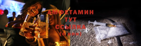бутират Остров