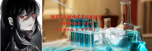 меф Осташков