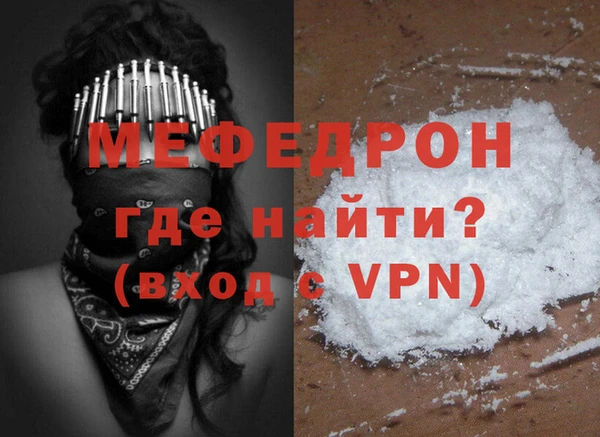 меф Осташков