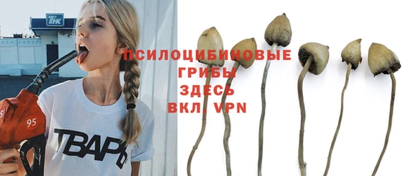 бутират Остров
