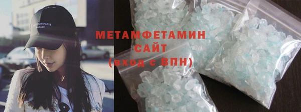 бутират Остров