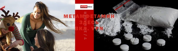 меф Осташков