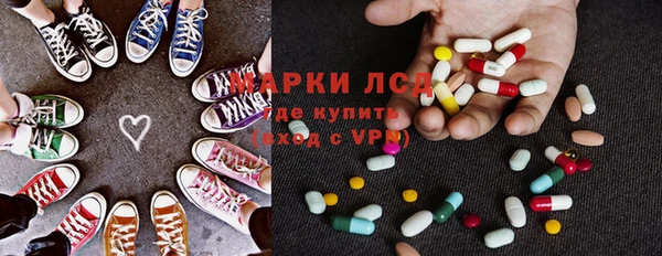трава Осинники