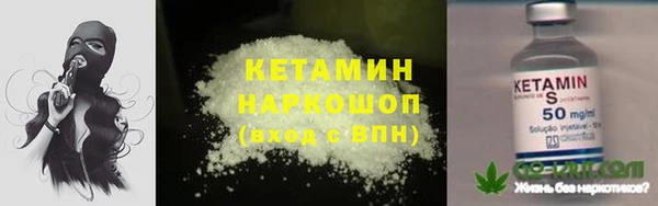 бутират Остров