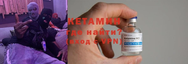 меф Осташков