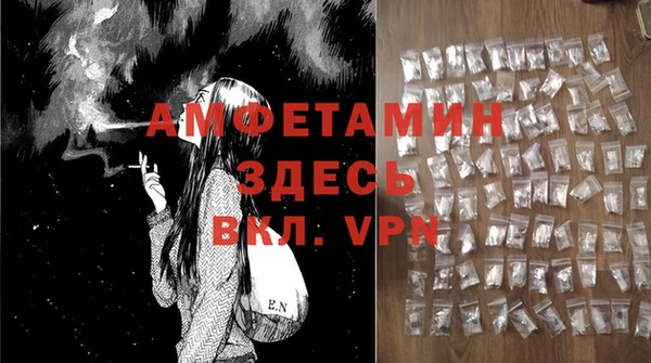 бутират Остров