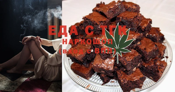 трава Осинники