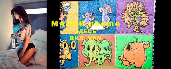 меф Осташков