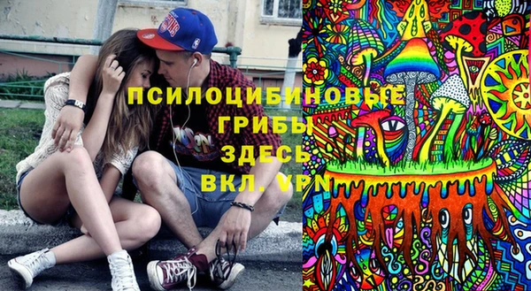 меф Осташков