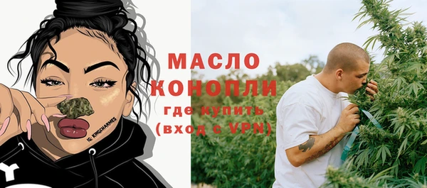 меф Осташков