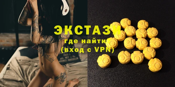 трава Осинники