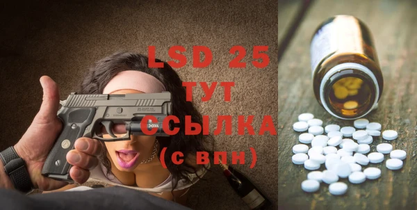 бутират Остров