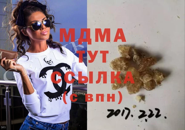 бутират Остров