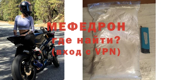 экстази Пестово