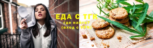 меф Осташков