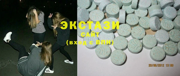 трава Осинники