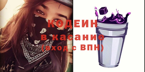 трава Осинники