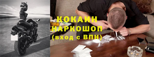 меф Осташков