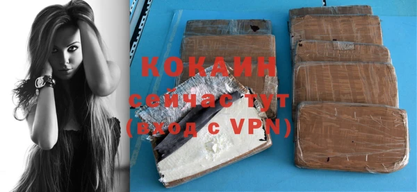 трава Осинники