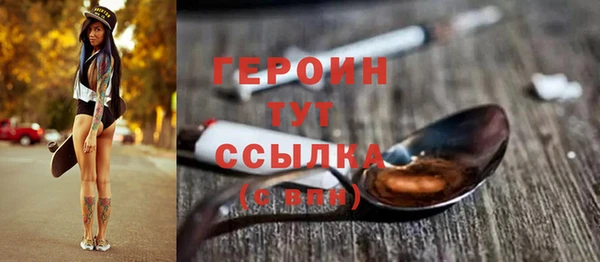 трава Осинники
