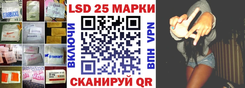 Купить закладки Елабуга LSD-25 экстази кислота