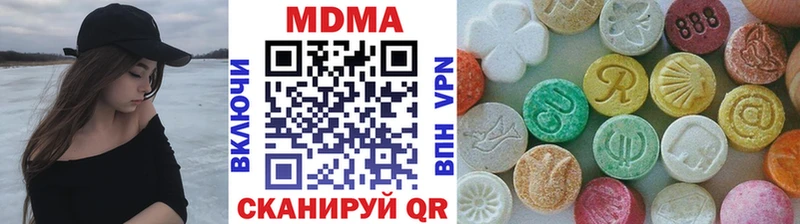 MDMA молли  Купить где  Елабуга 