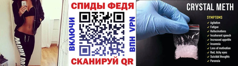 Купить где  Елабуга  МЕТАМФЕТАМИН витя 