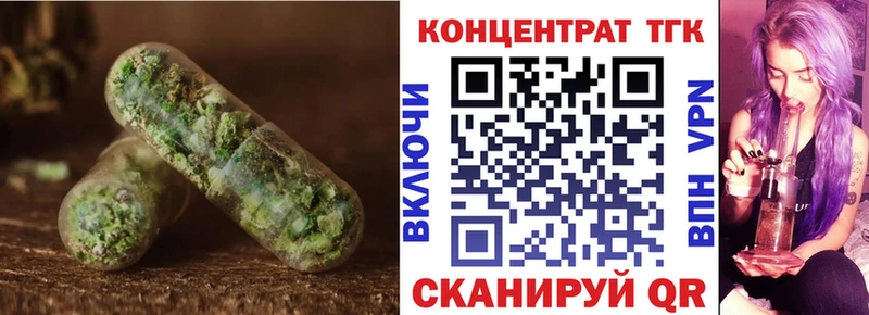 Дистиллят ТГК THC oil  Купить закладки  Елабуга 