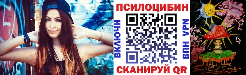 Купить  Елабуга  Галлюциногенные грибы прущие грибы 